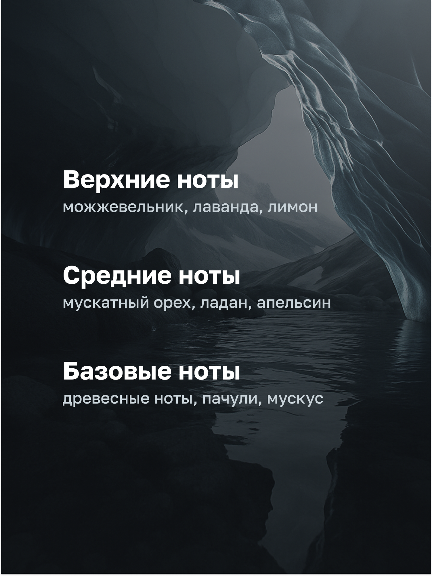 Картинки Гель шампунь для душа 3в1 мужской TOUCH for you, ICE CHILL, 500 мл