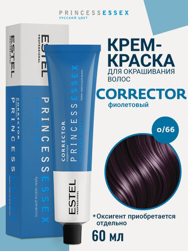 Изображение товара Профессиональная краска корректор для волос ESTEL PROFESSIONAL Princess Essex Correct 0.66 фиолетовый 60 мл