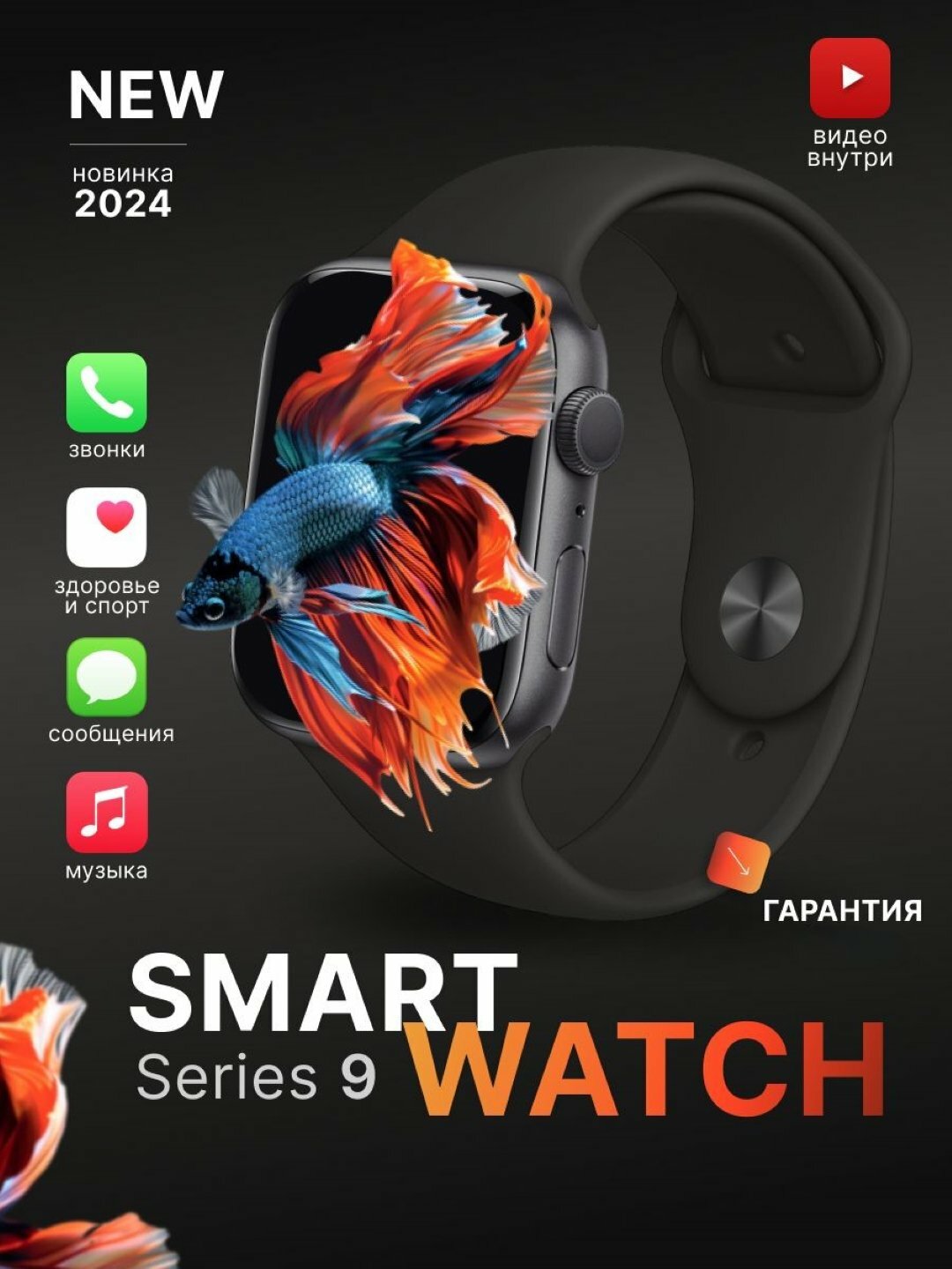 Умные часы, Smart Watch, T800 PROMAX, IOS, Android, Для женщин и мужчин
