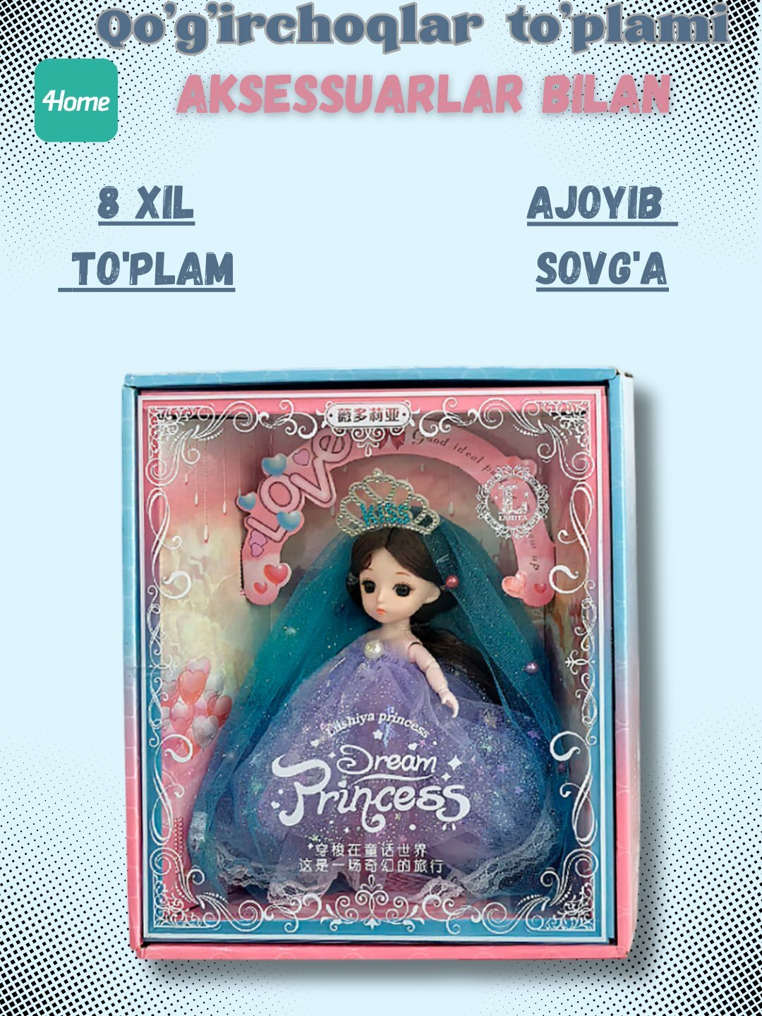 Кукольный набор, 8 вариаций, классическая кукла, аксессуары, 6 лет, безопасный пластик