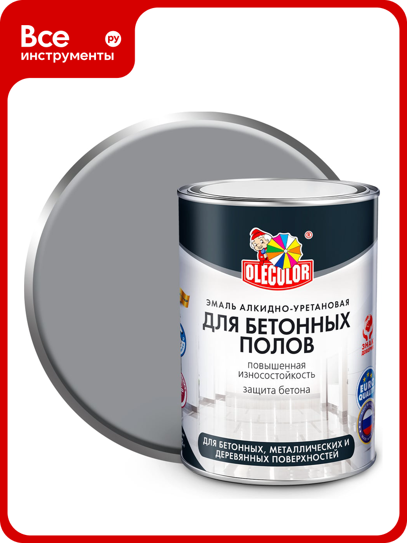 Алкидно-уретановая эмаль для бетонных полов OLECOLOR (серый; 0.8 кг) 4300002254