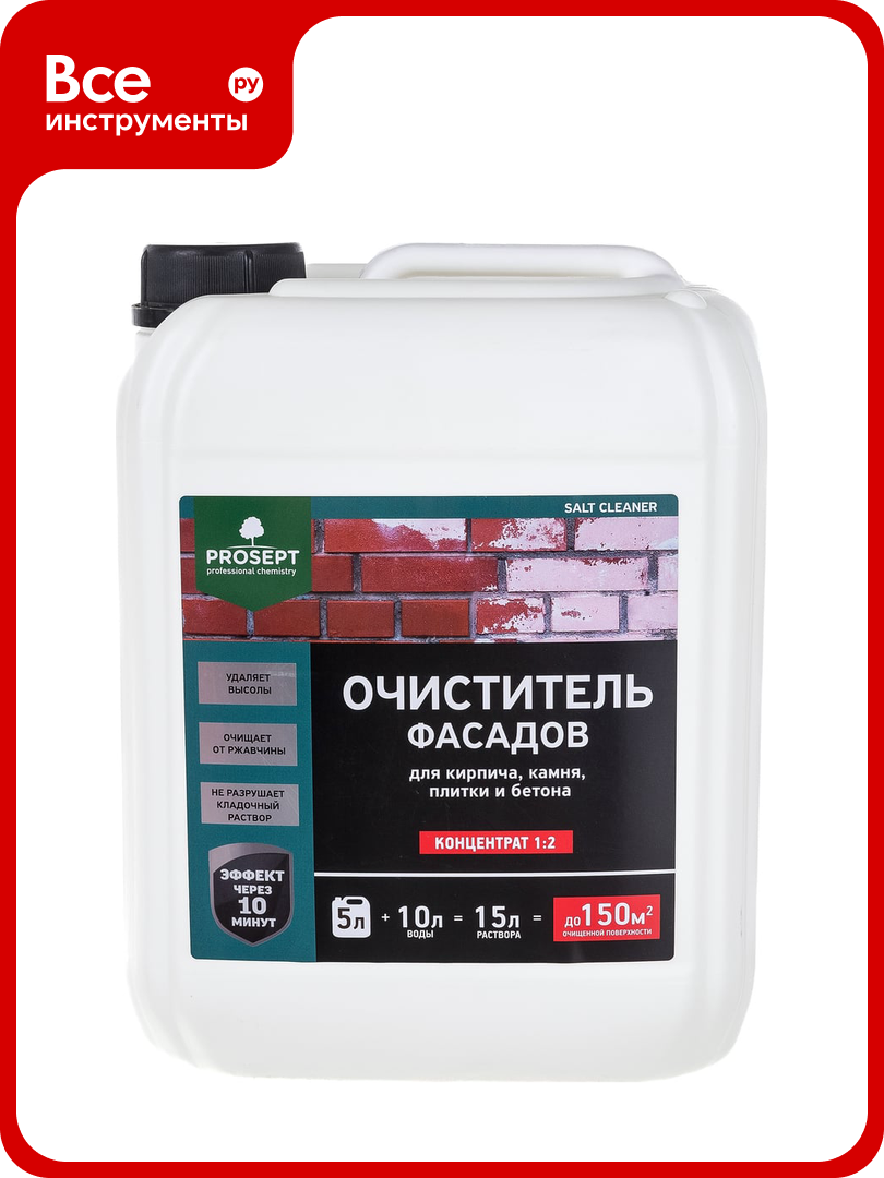 Удалитель высолов с минеральных поверхностей PROSEPT SALT CLEANER 5л концентрат 1:2 021-5