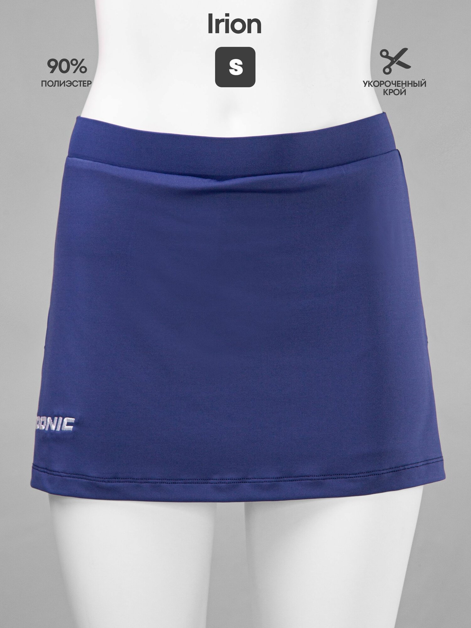 Юбка-шорты для тенниса