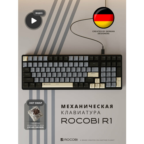 черный, бежевый, серый