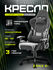 Игровое кресло компьютерное ZONE 51 CLUBPOINT X-Weave Grey, серый...