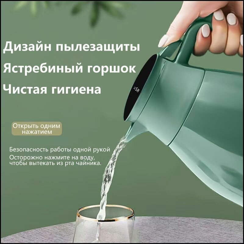 Эксклюзивный термос — фото 1