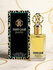 Roberto Cavalli Paradiso Eau de Parfum для женщин 75 мл