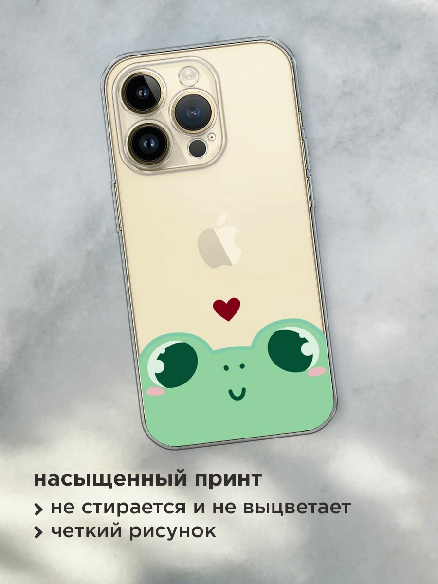 Чехол на Apple iPhone 14 Pro Max / Айфон 14 Про Макс с принтом "Влюблённая лягушка - 14 февраля", прозрачный — фото 1