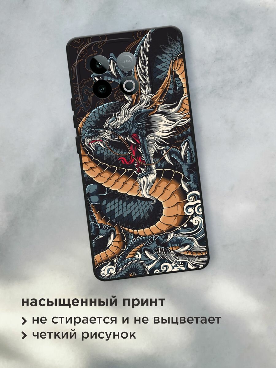 Черный матовый чехол на Vivo IQOO Neo 10 / Виво IQOO Нео 10 с принтом "Japanese Dragon" — фото 1