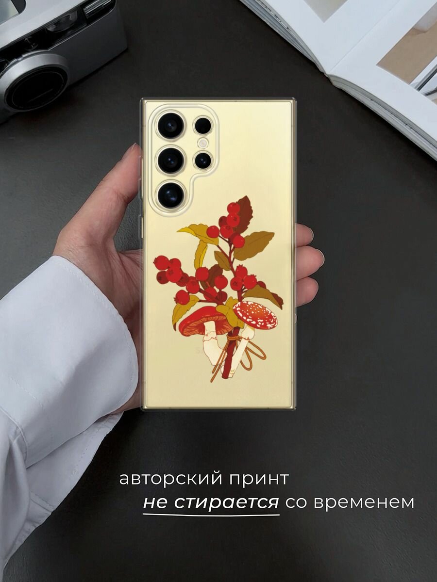 Чехол на Samsung Galaxy S24 Ultra / Самсунг S24 Ultra с принтом "Рябина с грибами", прозрачный — фото 1