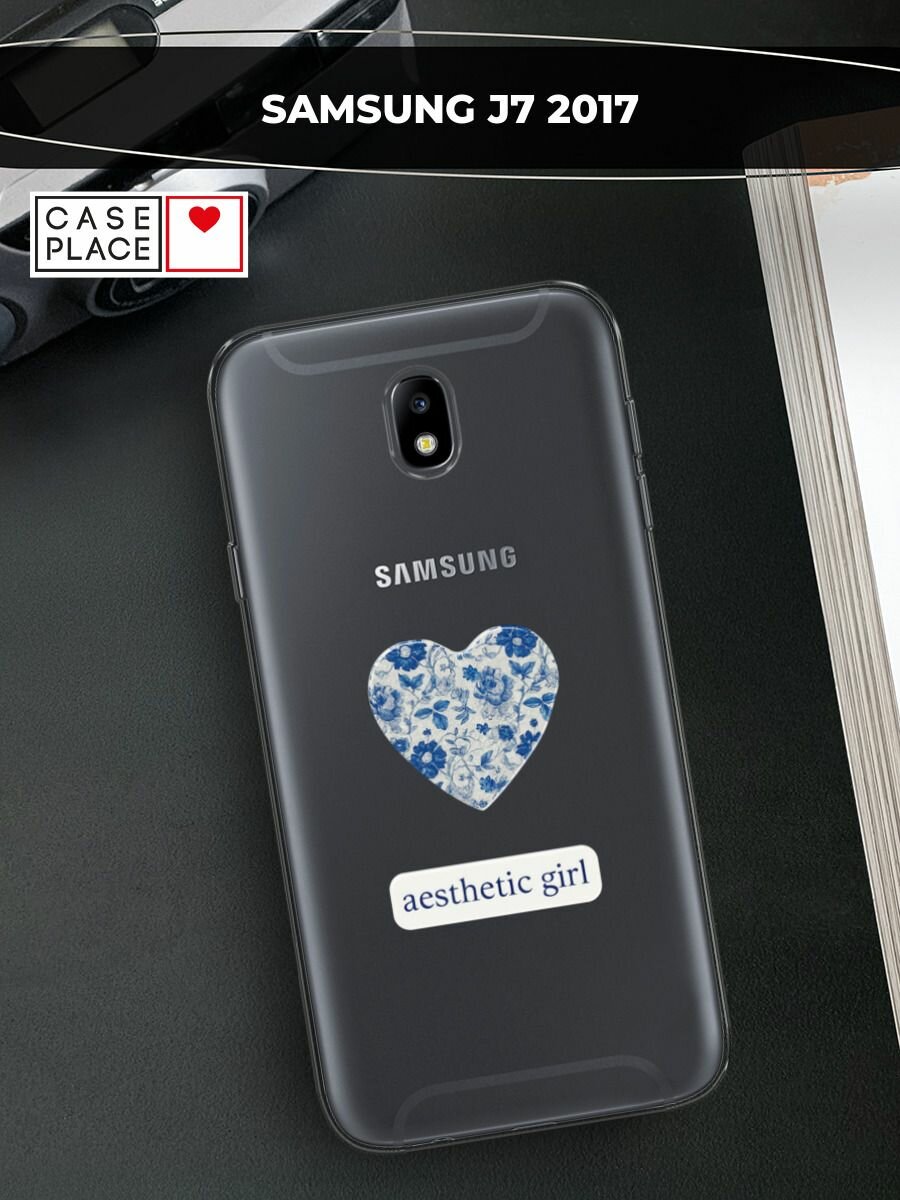 Чехол на Samsung Galaxy J7 2017 / Самсунг Галакси Джей 7 2017 с принтом "Aesthetic girl"
