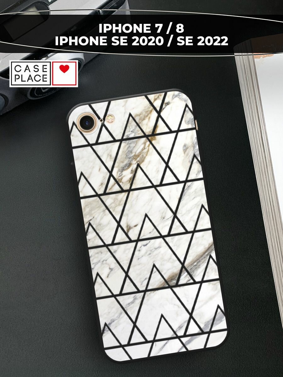 Черный матовый чехол на Apple iPhone 7 / Айфон 7 с принтом "Белый мрамор с узорами треугольниками"