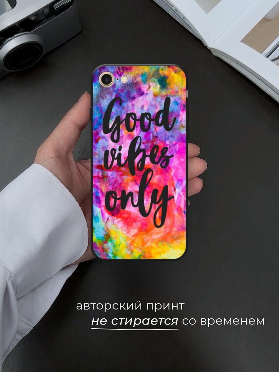 Черный матовый чехол на Apple iPhone 7 / Айфон 7 с принтом "Good vibes only радуга" — фото 1