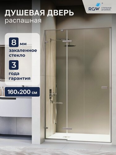 Изображение товара Душевая дверь 160*200 RGW SV-004-Gr 353200416-110
