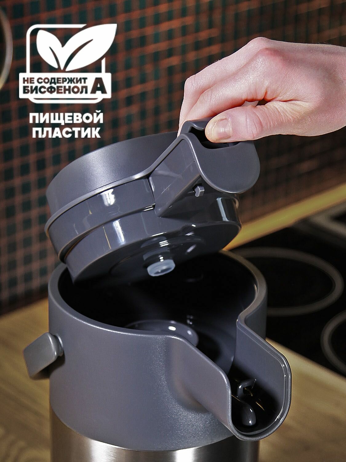 Термос для чая 3,2л с пневмонасосом сибирь "бурный поток" — фото 1