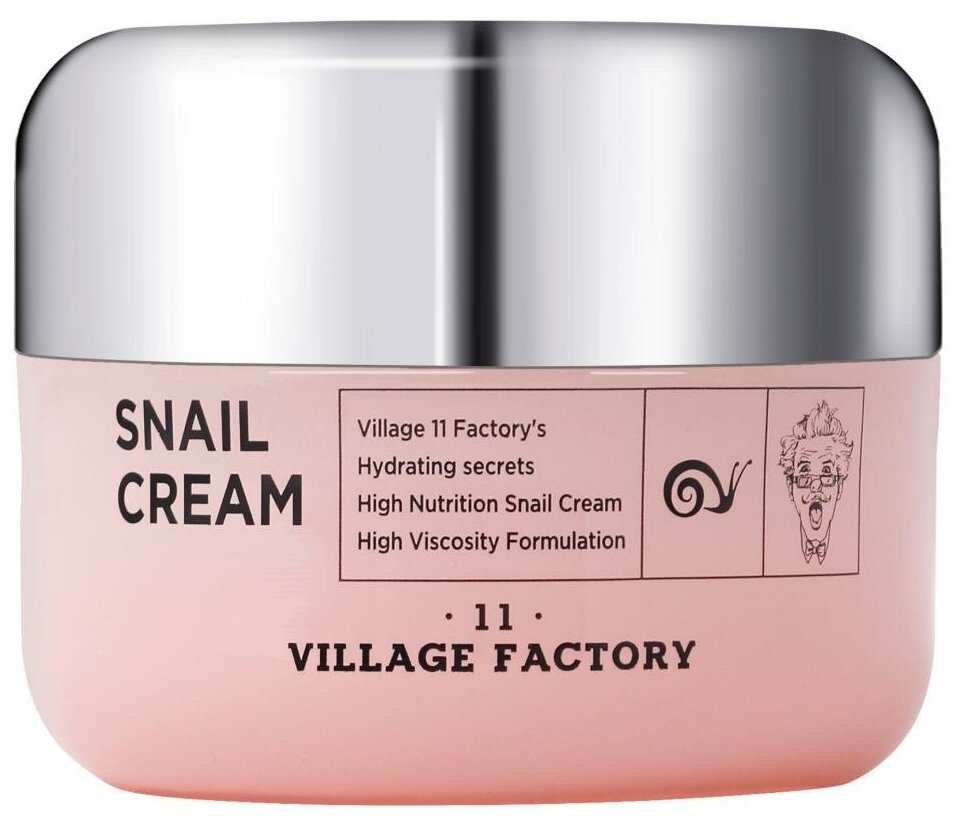 VILLAGE 11 FACTORY Snail Cream Крем для лица с улиточным муцином 50мл