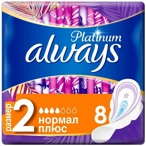 Купить Прокладки Platinum Ultra Normal Plus 8шт, Нет бренда, Прокладки и тампоны