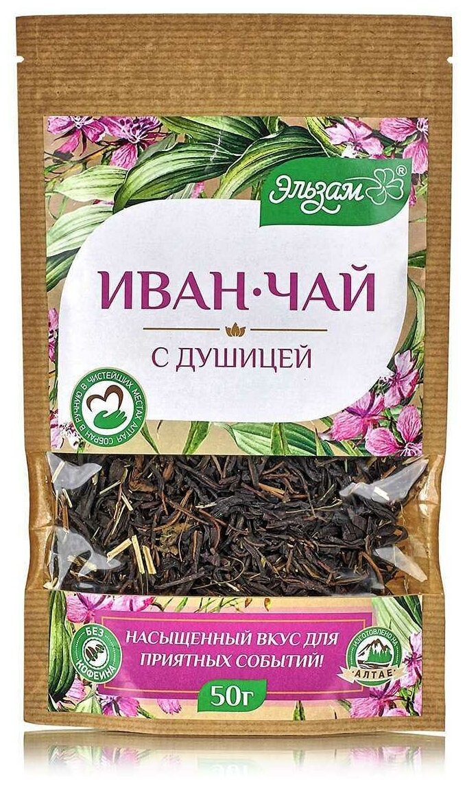 Травяной напиток Эльзам Иван-чай с душицей листовой ферментированный 50гр