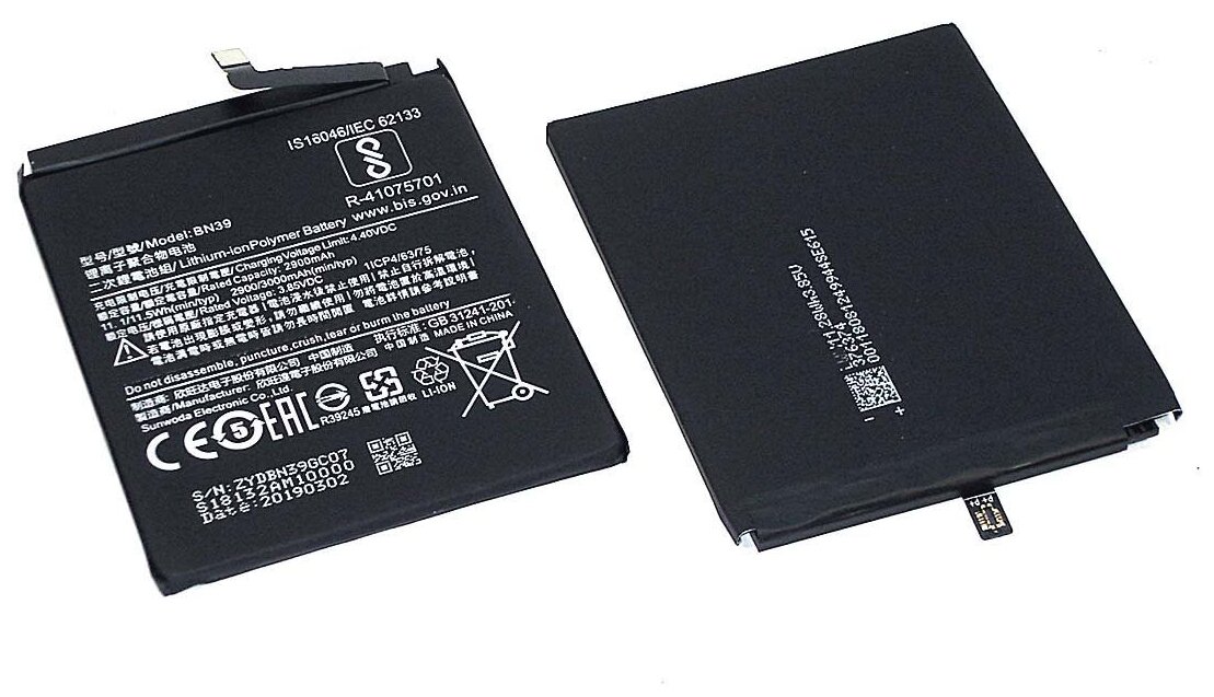Аккумуляторная батарея BN39 для Xiaomi Mi Play