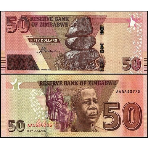 Банкнота Зимбабве 50 долларов 2020 год UNC банкнота зимбабве 1997 год 5 unc