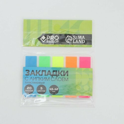 Стикеры с липким слоем по 20 л, 5 блоков PROвыбор 