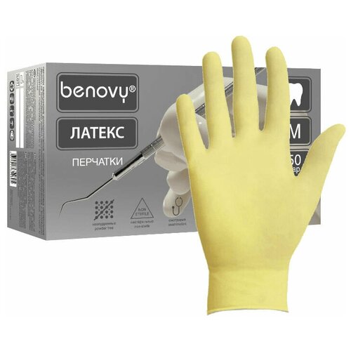 Перчатки латексные неопудренные Benovy Dental Formula двойного хлорирования (50 пар, L)