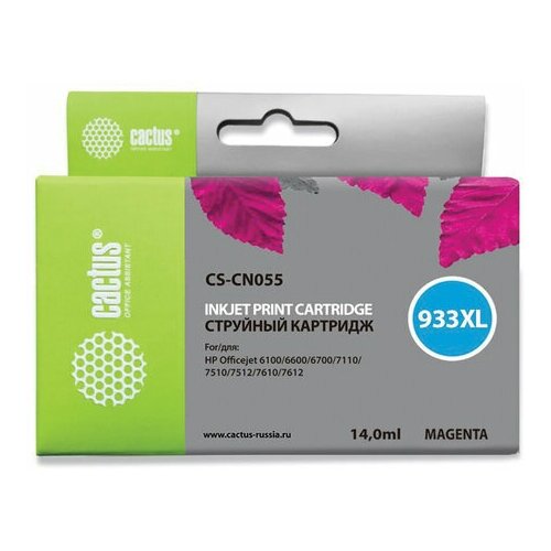 Картридж струйный CACTUS (CS-CN055) для HP OfficeJet 6100/6600/6700, пурпурный