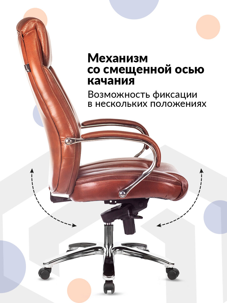 Кресло руководителя БЮРОКРАТ T-9922SL, на колесиках, кожа, черный [t-9922sl/black] - фото №11