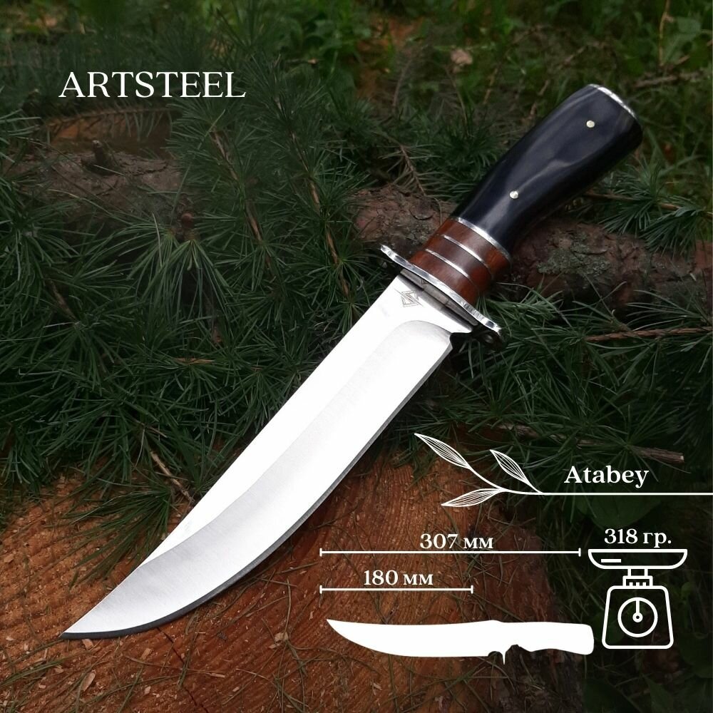 Охотничий туристический нож Atabey, ArtSteel, сталь 65х13, рукоять бакелит, сталь