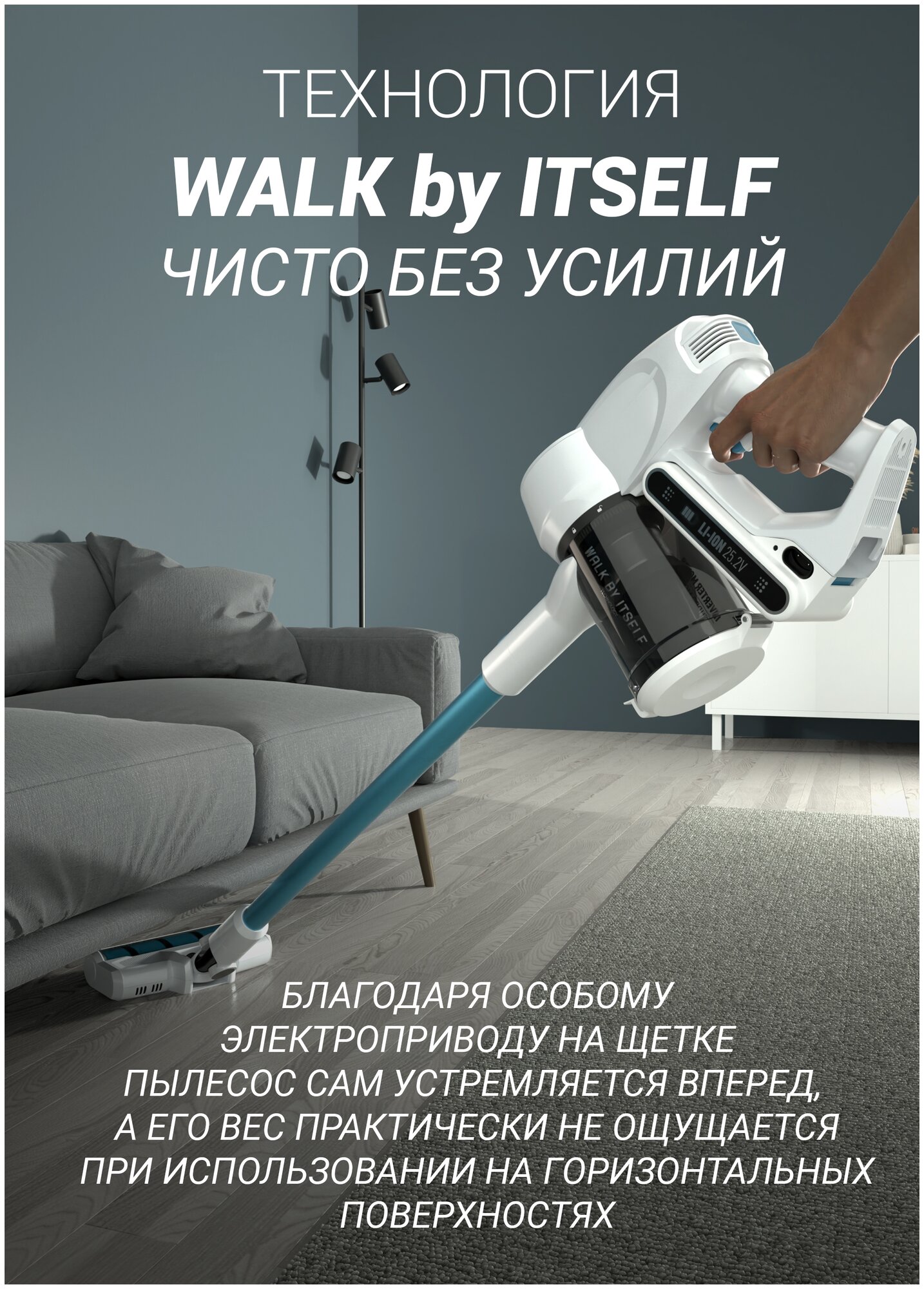 Пылесос Polaris PVCS 4000 HandStickPRO