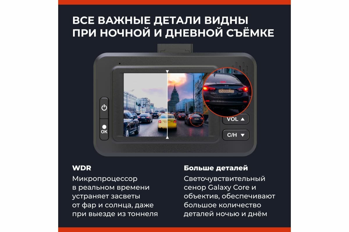 Видеорегистратор с радар-детектором DaoCam Genom Wi-Fi GPS комбо 3 в 1