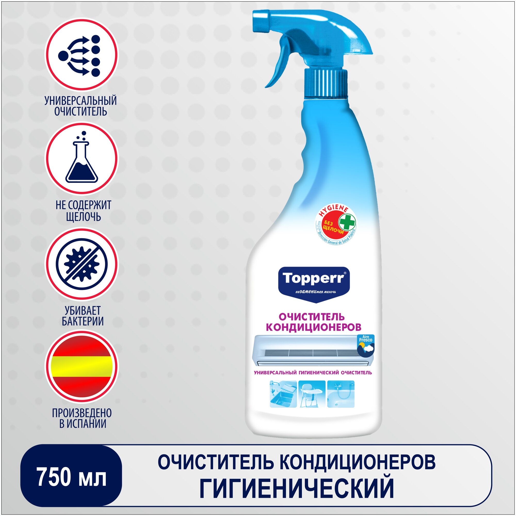 Очиститель кондиционеров гигиенический Topperr 3438