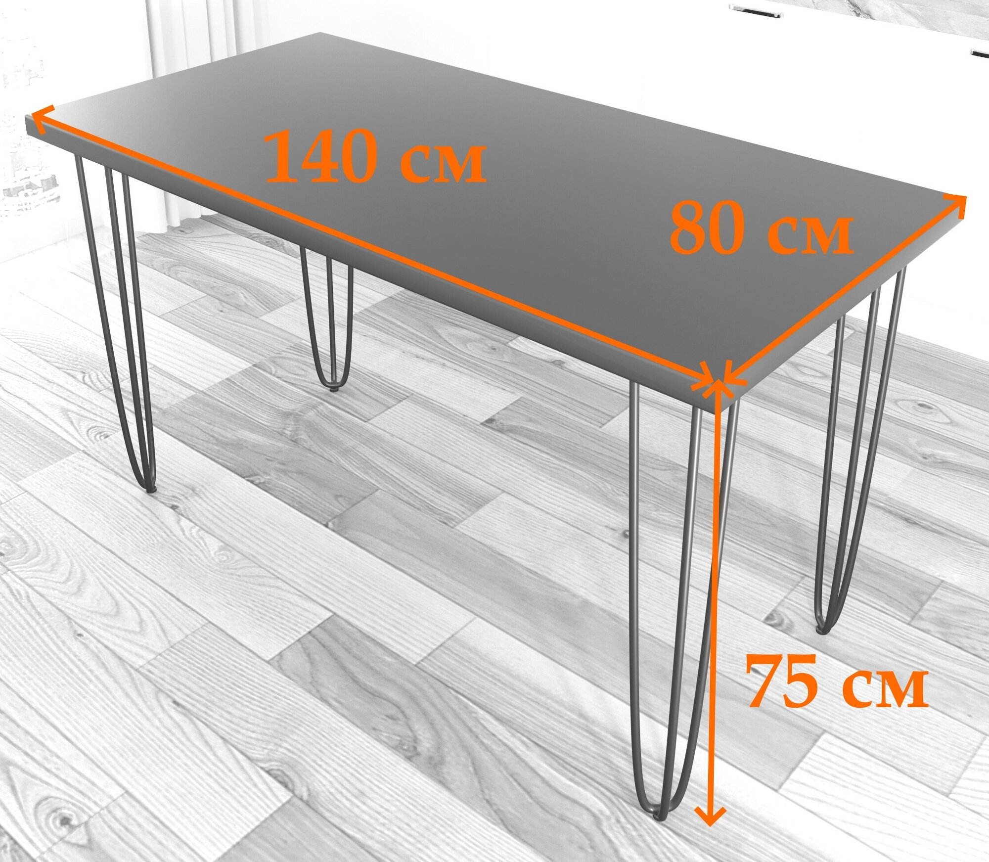 Стол кухонный Loft со столешницей цвета темного дуба из массива сосны 40 мм и черными металлическими ножками-шпильками, 140х80х75 см - фотография № 2