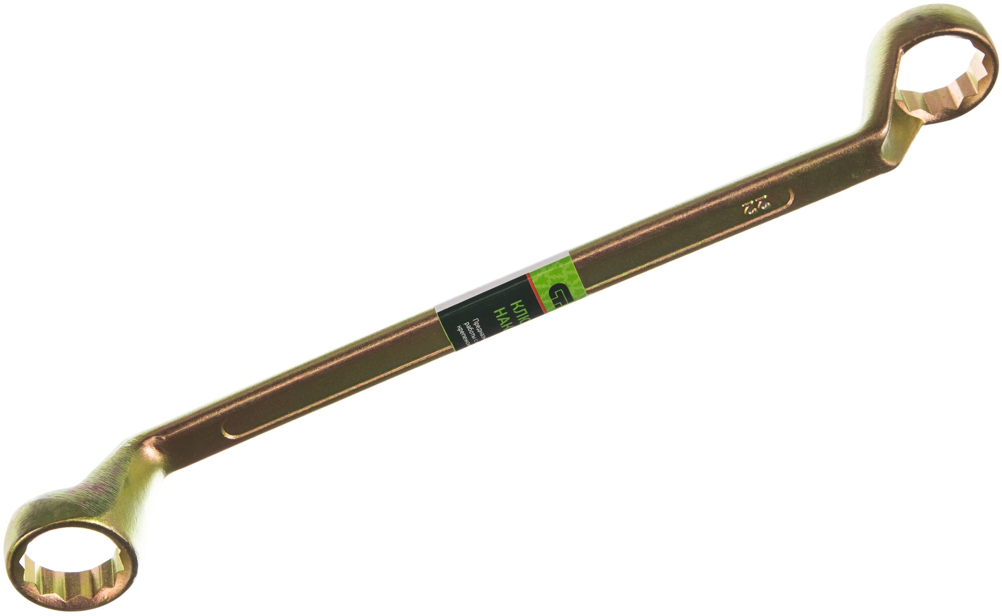 Ключ накидной Сибртех 22 х 24 мм, желтый цинк 14632