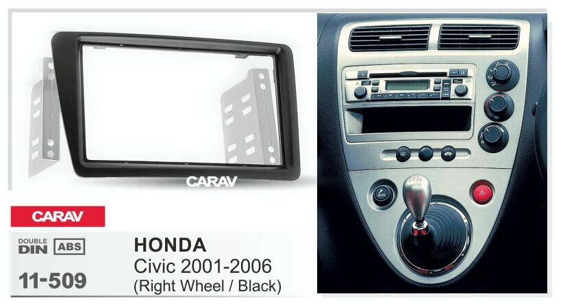 Переходная рамка 2-DIN для HONDA Civic 2001-06 руль справа CARAV 11-509