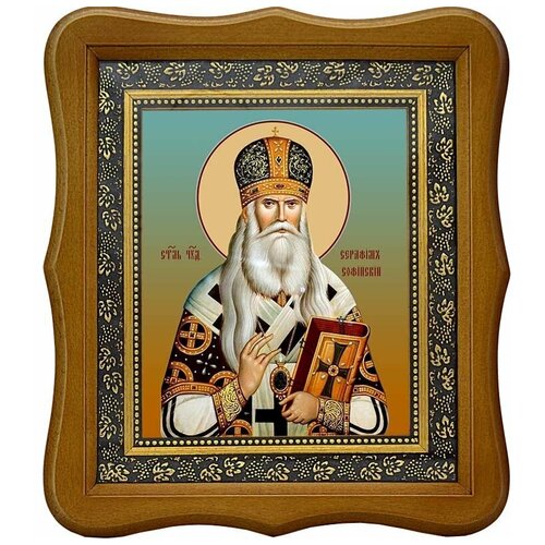Серафим Соболев, архиепископ Богучарский, святитель. Икона на холсте. именная икона посеребрение серафим