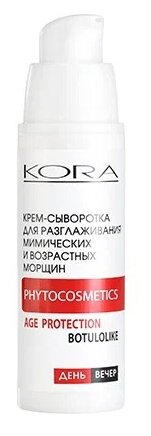 Kora Phytocosmetics Крем-сыворотка для лица для разглаживания мимических и возрастных морщин, 30 мл