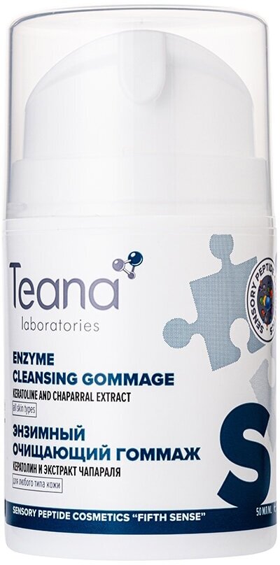 Энзимный гоммаж-эксфолиант для глубокого очищения пор Teana S Enzyme Cleansing Gommage /50 мл/гр.