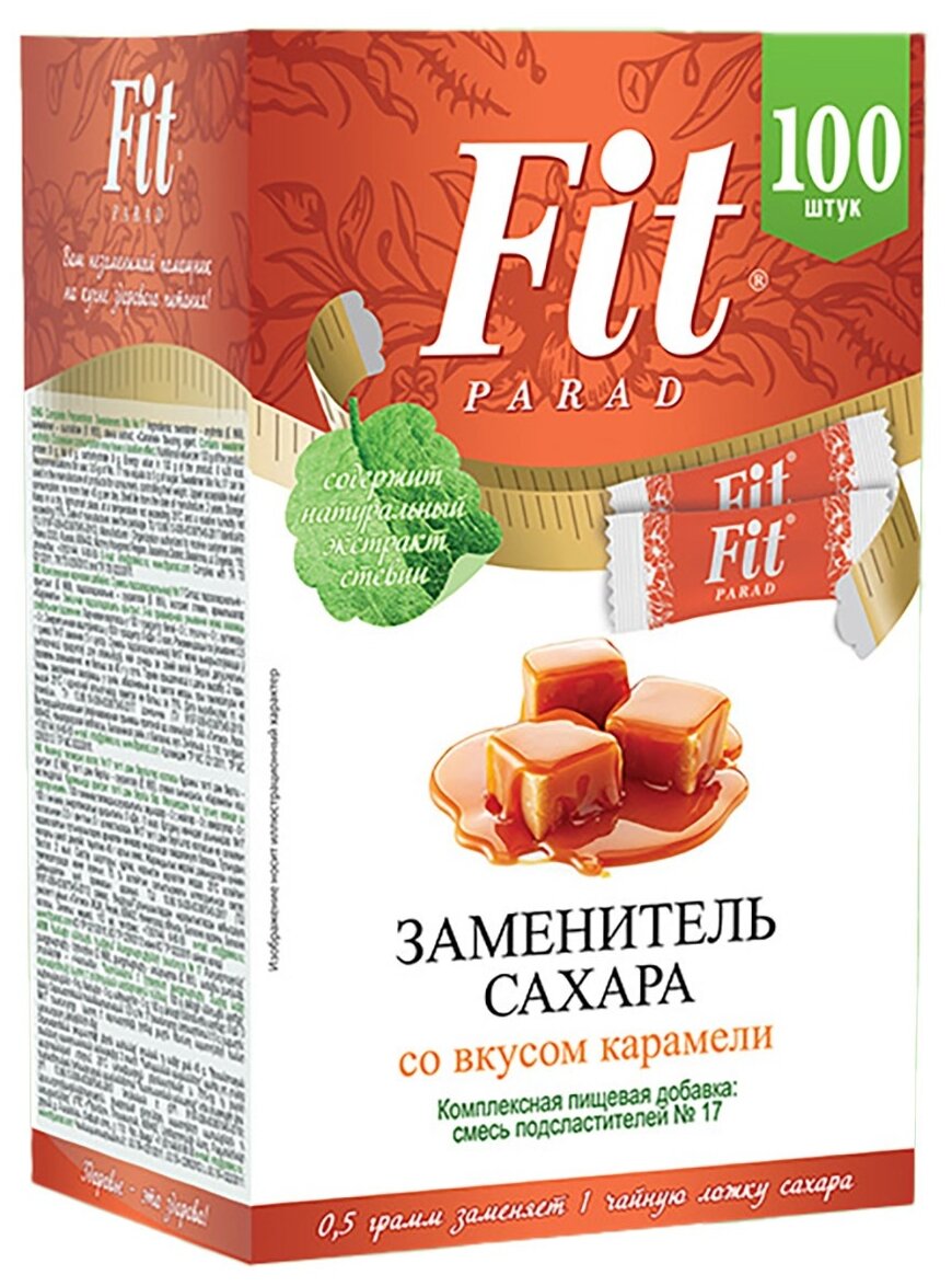 Заменитель сахара Fit Parad № 17 карамель 100 саше по 0,5 гр