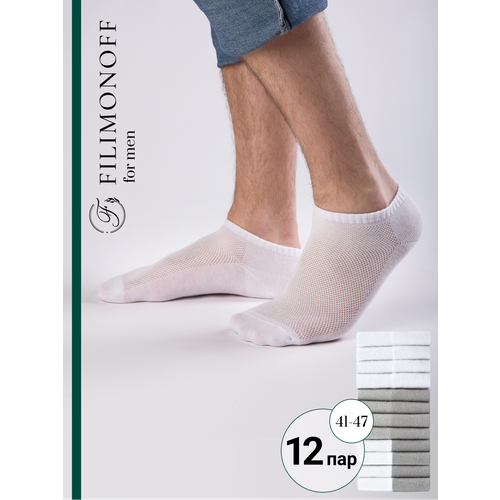 Носки Filimonoff, 12 пар, укороченные, воздухопроницаемые, износостойкие, бесшовные, размер универсальный 36-41, белый, серый