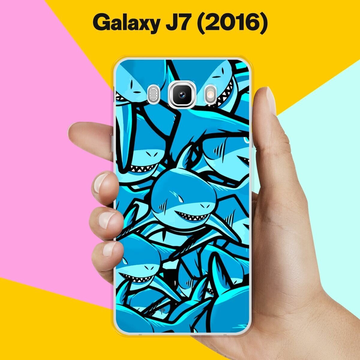 Силиконовый чехол на Samsung Galaxy J7 (2016) Акулы 10 / для Самсунг Галакси Джей 7 (2016)