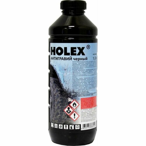 Антигравий Holex HAS-384523 1406₽