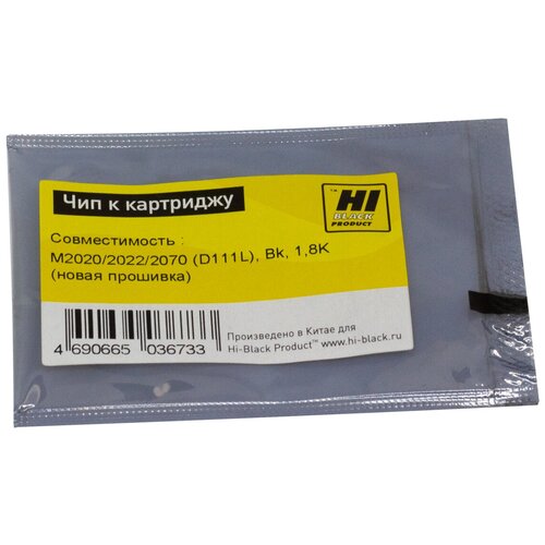 Чип Hi-Black HB-CHIP-MLT-D111L для Samsung Xpress M2020/2022/2070 (MLT-D111L), черный, 1800 страниц, новая прошивка картридж netproduct n mlt d111l 1800 стр черный