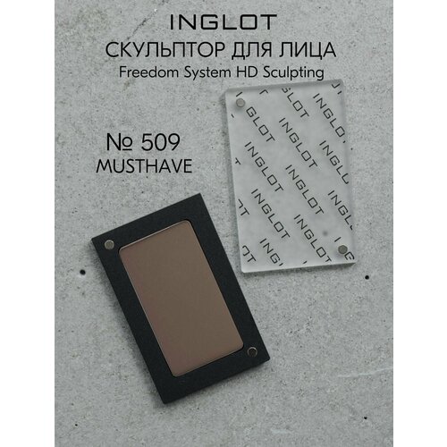 Скульптор для лица INGLOT сухой компактный для макияжа контуринга №509