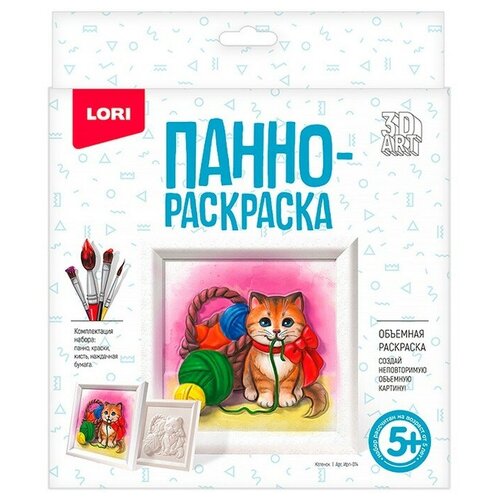 lori 3d art панно раскраска котенок ирп 014 3D Art. Панно-раскраска Котенок Ирп-014