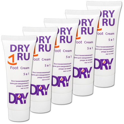 Крем DryRU Foot Cream, восстанавливающий для ног и стоп, 50 мл, 5 шт.