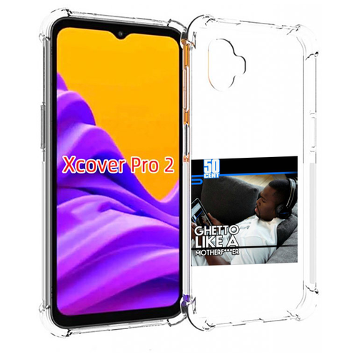 Чехол MyPads 50 Cent - Ghetto Like A Motherfucker для Samsung Galaxy Xcover Pro 2 задняя-панель-накладка-бампер чехол mypads 50 cent ghetto like a motherfucker для samsung galaxy m04 задняя панель накладка бампер