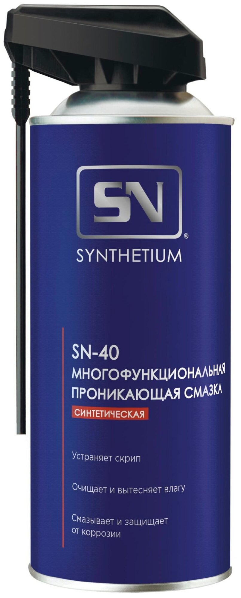 SN40 Многофункциональная смазка с умным распылителем