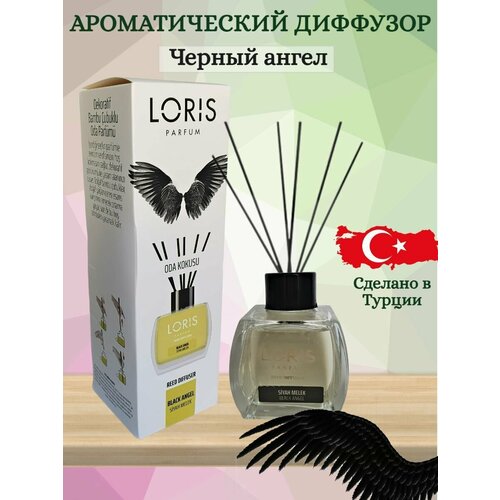 Ароматический диффузор LORIS PARFUM с ароматом 