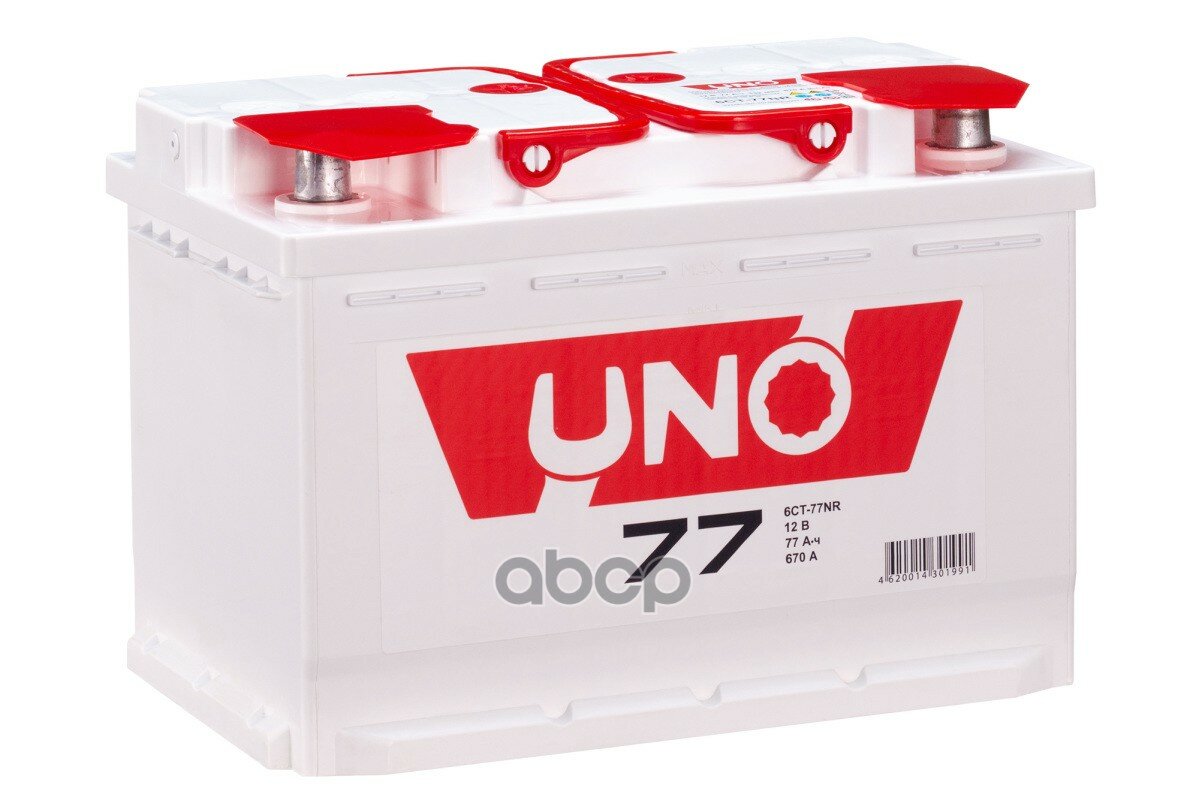 Uno 6ст-77r 276/175/190 (670а) (Обр.) UNO арт. 577 112 010